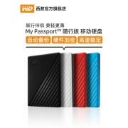 WD西部数据移动硬盘1t西数My Passport外接游戏PS4高速1tb大容量USB3.0外置机械加密便携兼容苹果官方旗舰店