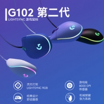 g102二代机械电竞有线鼠标游戏宏台式电脑家用绝地求生穿越火线cf吃鸡csgo