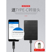 希捷Seagate移动硬盘5tb 睿翼Expansion USB3.0数据救援商务黑钻兼容Mac PS4高速外置存储 移动硬移动盘5tb